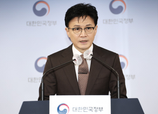 한동훈 법무부 장관이 27일 정부서울청사 브리핑실에서 국무회의에서 최종 확정된 신년 특사 대상자를 발표하고 있다. 연합뉴스